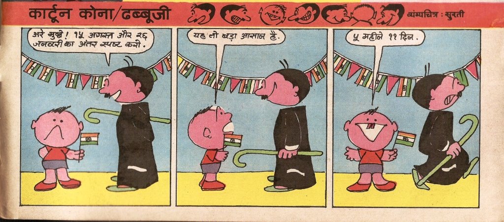 [scan0001.jpg]