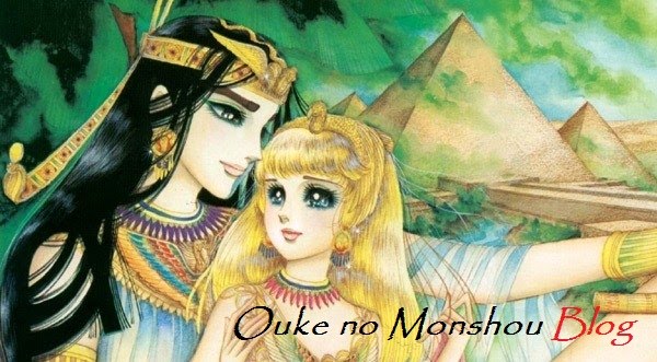 Ouke No Monshou Blog