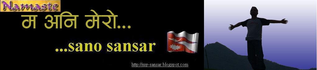 Nepali Sansar
