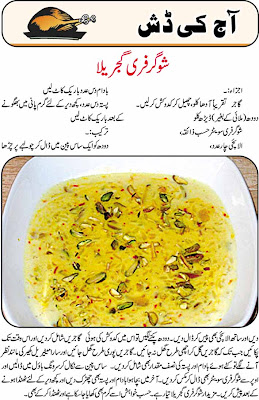 Posted by KHANA PAKANA at 1:46