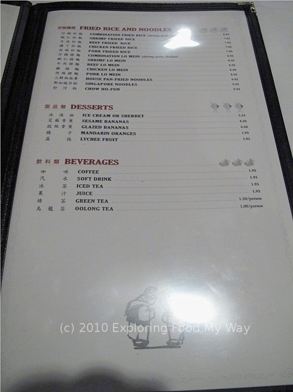 China Gourmet