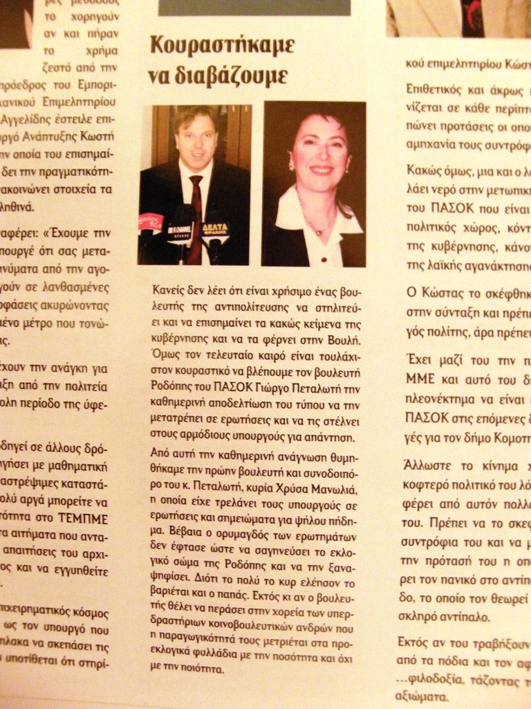 [P9190766.JPG]