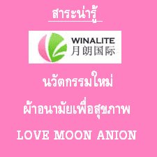 ติดต่อลงโฆษณา