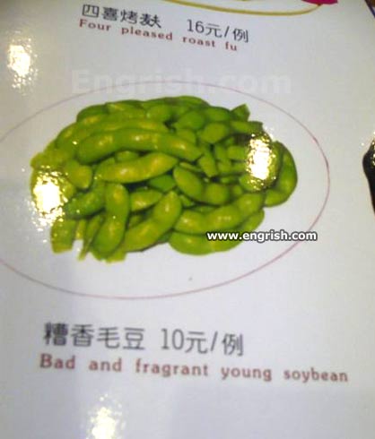 [bad-and-fragrant-soybeans.jpg]