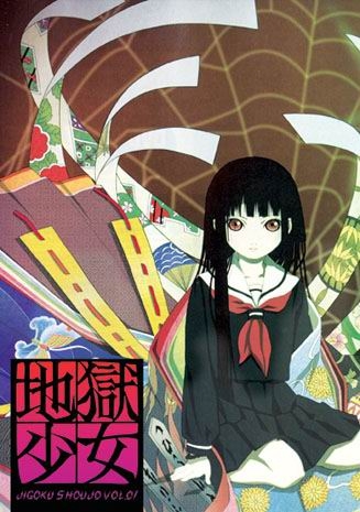 ENMA AI JIGOKU SHOUJO