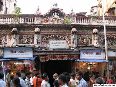laxmi narayan hindu mandir laxmi narayan hindu mandir