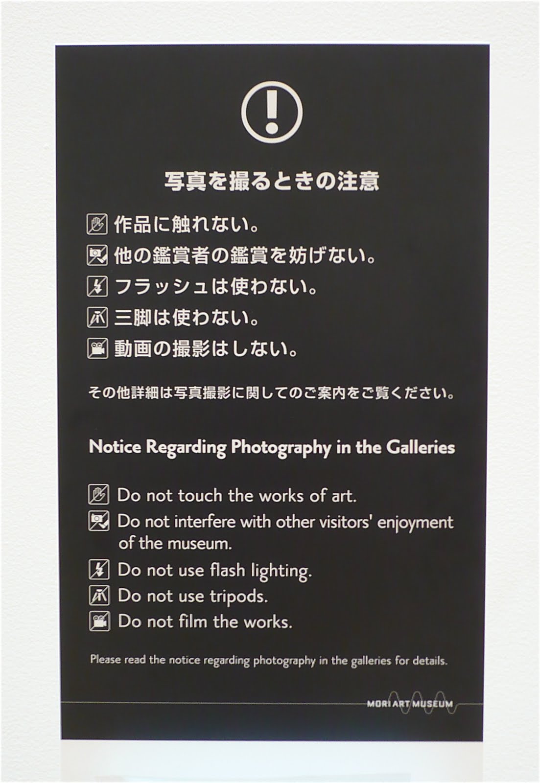 [P1020638.JPG]