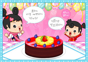 VESTIR CHICAS: JUEGO DE COCINAR: TARTA DE FRUTAS