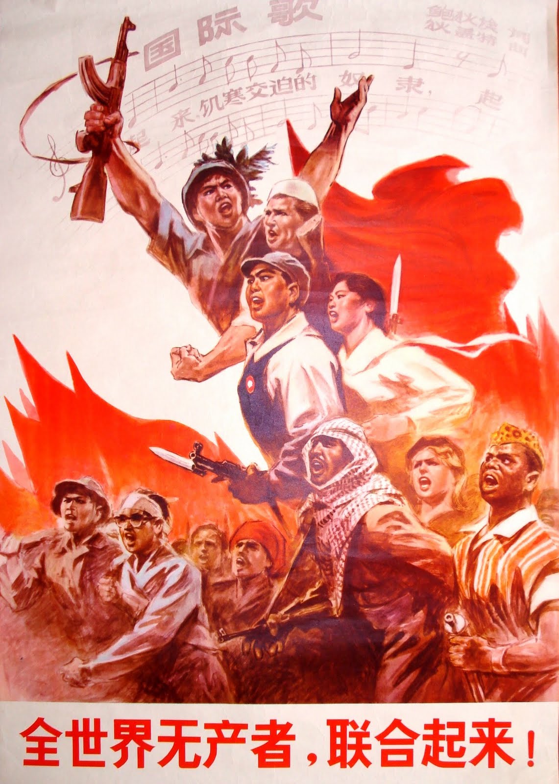 China Poster