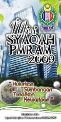 Dana Apartment PMRAM