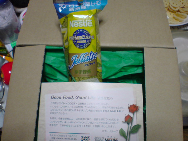 [20090711184720-704250.jpg]