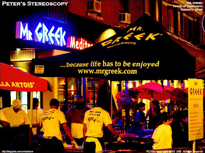 http://3.bp.blogspot.com/_N2O9EgvsXo4/SS8CIkP_G4I/AAAAAAAAGig/7HgGgBUDiVk/s400/TasteDanf-Mr%2520Greek.jpg