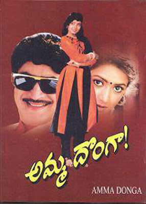 South mp3 songs Tholi Prema