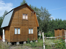 Summer House