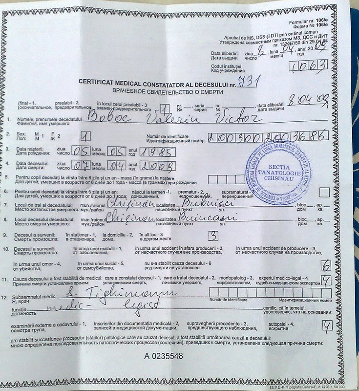 [Valeriu+Boboc+-+Death+certificate+p.1.jpg]