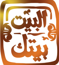 اشراقة المنتدى ... فى برنامج " البيــت بيـــتك " %D8%A7%D9%84%D8%A8%D9%8A%D8%AA+%D8%A8%D9%8A%D8%AA%D9%83