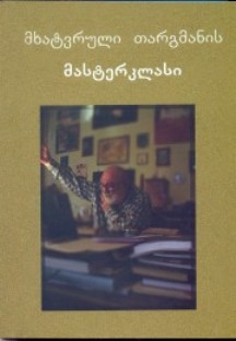 [scan0004_Nz7eMV81Ga.jpg]