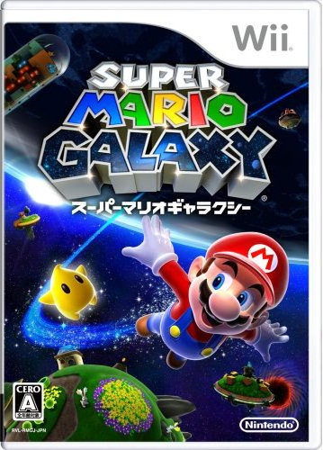 [mariogalaxy_jp.jpg]