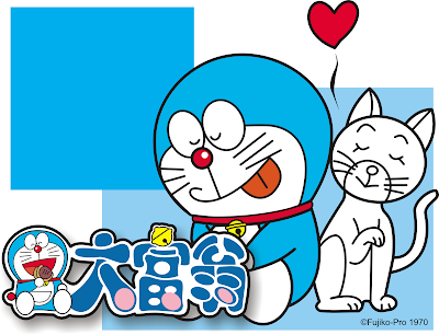 Doraemon World
