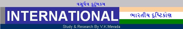 ENTIRE NATION