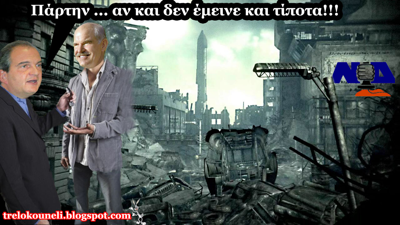 [destroyed+city+copy.jpg]