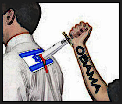 http://3.bp.blogspot.com/_NZ13YAdxXDI/SiRevbyv5EI/AAAAAAAABxY/CfEmG5CSp8Y/s400/israel+obama+knife+in+the+back+in.jpg