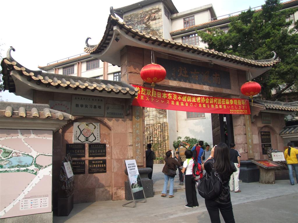 [NANFENG001+(Large).JPG]