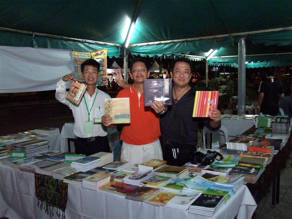 [DSCF0132+(Large).JPG]