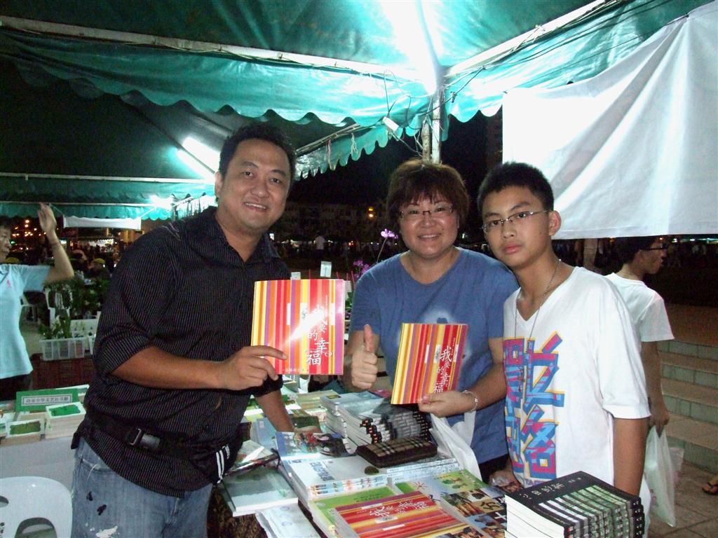 [DSCF0227+(Large).JPG]