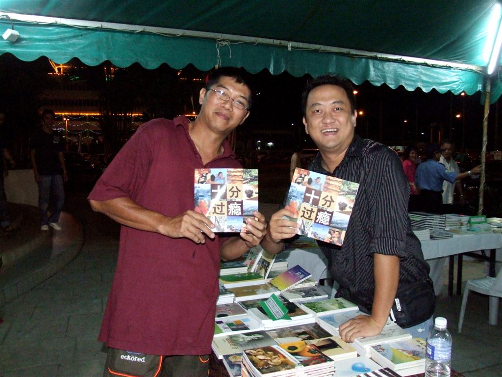 [DSCF0225+(Large).JPG]