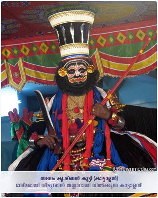 Kattalan & Damayanthi Kathakali: Sadanam Krishnan Kutty (Kattalan). Kattalan & Damayanthi Kathakali: Sadanam Krishnan Kutty (Kattalan).