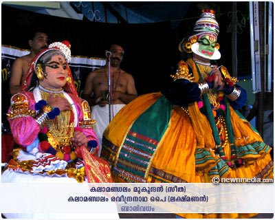 BaliVadham Kathakali: Kalamandalam Mukundan as Seetha, Kalamandalam Raveendranatha Pai as Lakshmanan. BaliVadham Kathakali: Kalamandalam Mukundan as Seetha, Kalamandalam Raveendranatha Pai as Lakshmanan.
