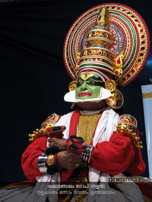 Nalacharitham Onnam Divasam Kathakali: Kalamandalam Gopi(Nalan). Nalacharitham Onnam Divasam Kathakali: Kalamandalam Gopi(Nalan).
