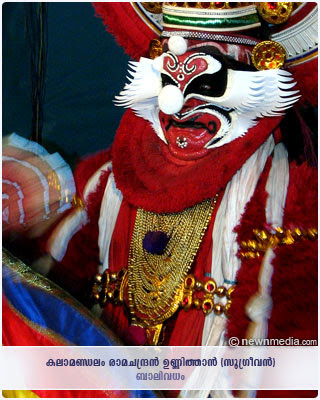 BaliVadham Kathakali - Kalamandalam Ramachandran Unnithan as Sugreevan. BaliVadham Kathakali - Kalamandalam Ramachandran Unnithan as Sugreevan.