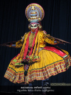 Nalacharitham Onnam Divasam Kathakali: Kalamandalam Ratheesan as Hamsam. Nalacharitham Onnam Divasam Kathakali: Kalamandalam Ratheesan as Hamsam.