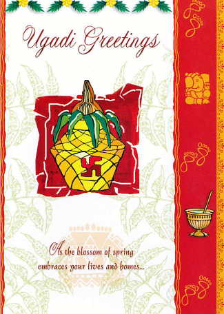 Happy Ugadi SMS Wishes,