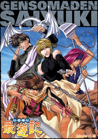 Animexfix Gensomaden Saiyuki Animexfix Gensomaden Saiyuki