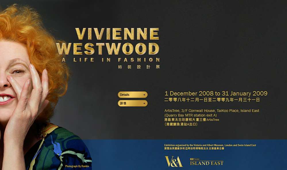 [Vivienne+Westwood+A+Life+in+Fashion.jpg]