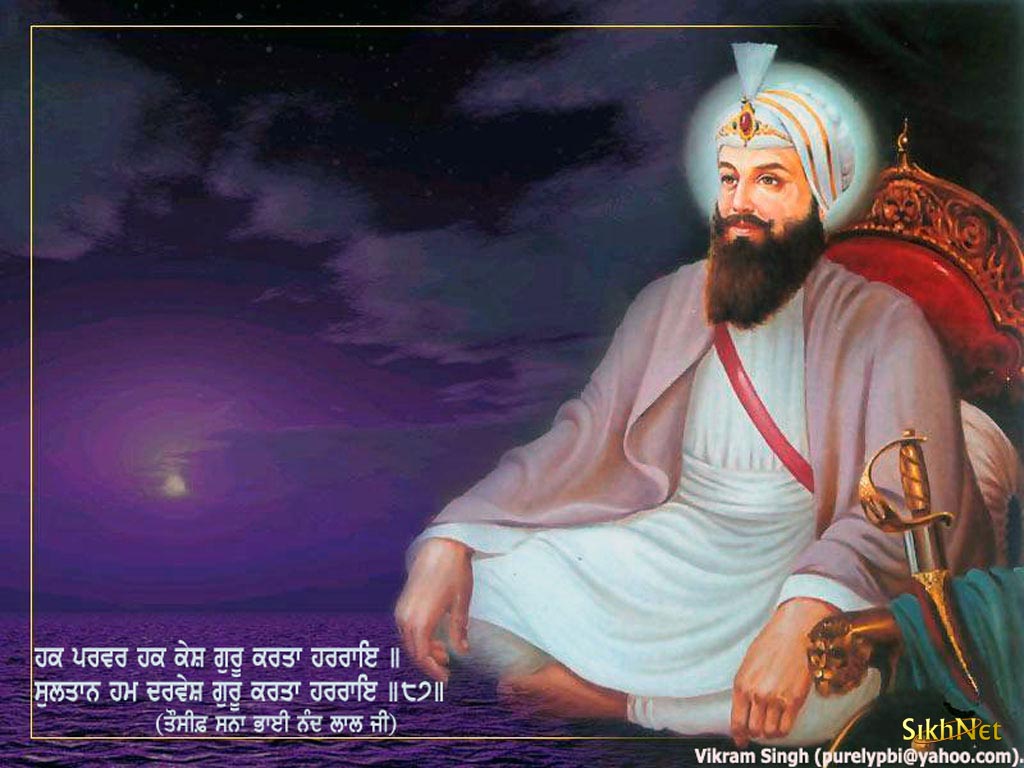 Guru Har Rai Sahib,