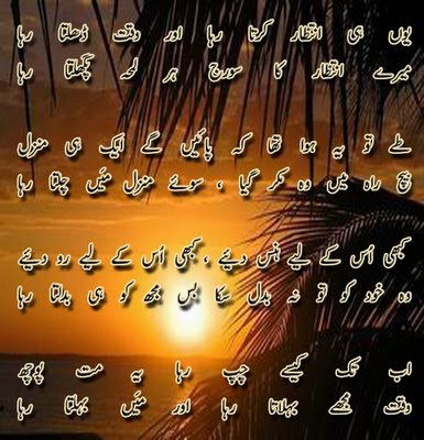 Unique Wallpapers, Poetry, Puzzles, jokes & Fun 4 All: Apr 23, 2010