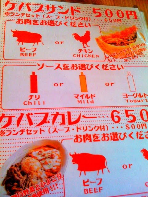 テラトルコ トルコ料理 仙台
