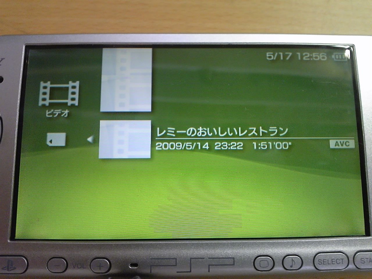 [レミー　PSP.JPG]