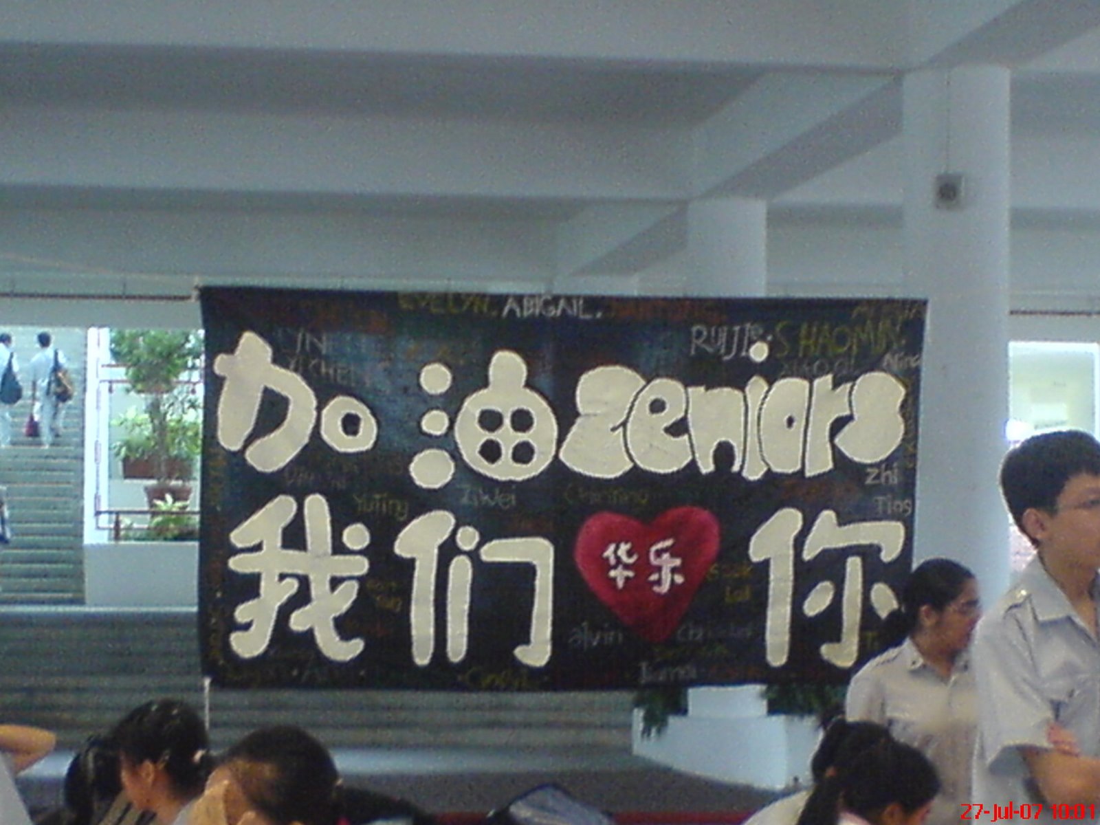 [DSC01774.JPG]