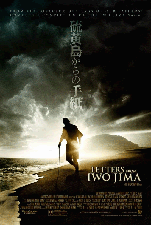 [lettersfromiwojima1_large.gif]