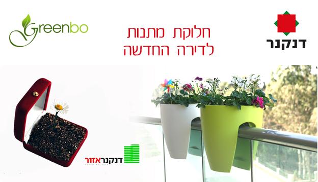 [אזור.JPG]