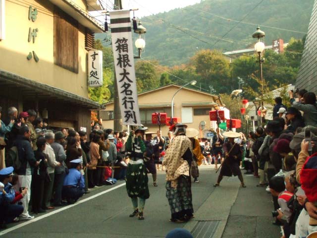 [daimyo.jpg]