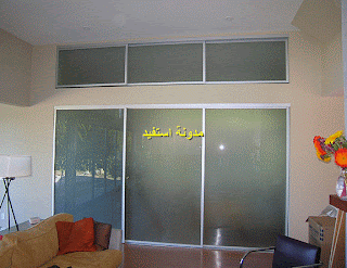 ابواب جرارة ابواب زجاجية متحركة فواصل ابواب جرارة ابواب سحب بدفع الابواب