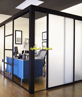ابواب جرارة ابواب زجاجية متحركة فواصل ابواب جرارة ابواب سحب بدفع الابواب
