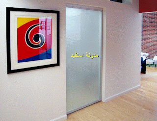 ابواب جرارة ابواب زجاجية متحركة فواصل ابواب جرارة ابواب سحب بدفع الابواب