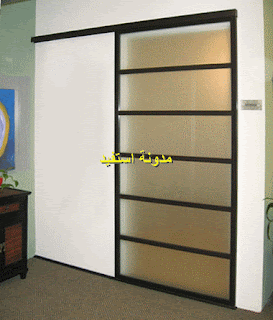 ابواب جرارة ابواب زجاجية متحركة فواصل ابواب جرارة ابواب سحب بدفع الابواب